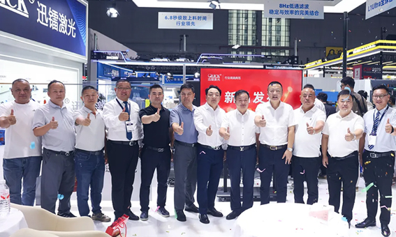 展会直击｜迅镭激光展台闪耀2025上海工博会！